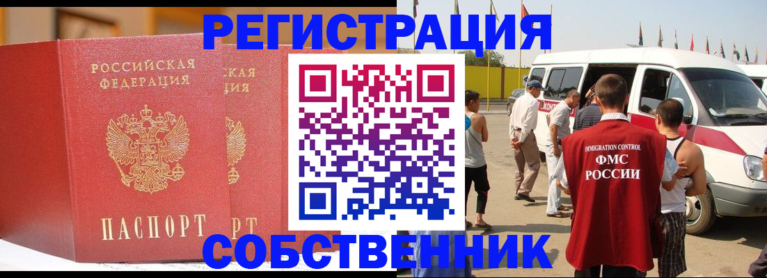 найти адрес прописки в Нефтекамске